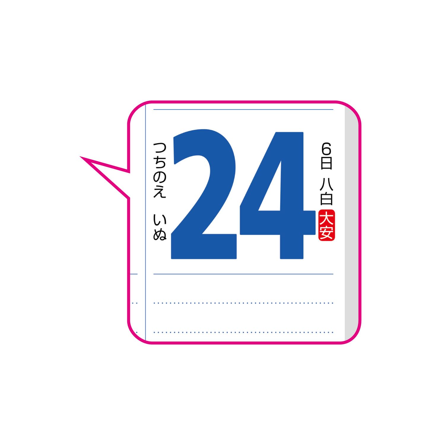 Amazon | 新日本カレンダー 2026年 カレンダー 壁掛け 星座入メモ付